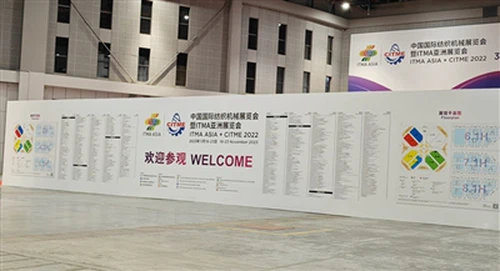 レナド、上海のITMAアジア展示会で大成功を収める